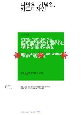 나만의카드봉투 나만의카드봉투